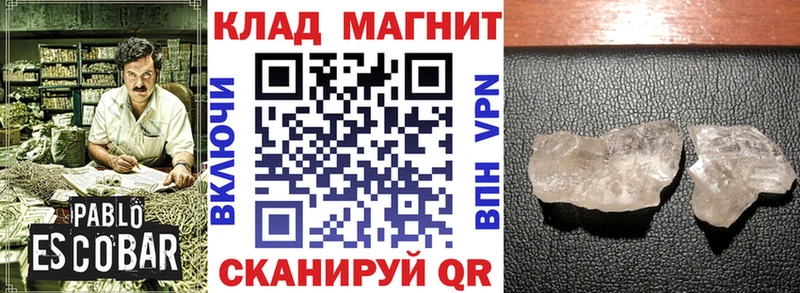 Экстази Альметьевск