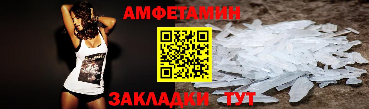 Амфетамин 98%  Вход с VPN  Альметьевск 