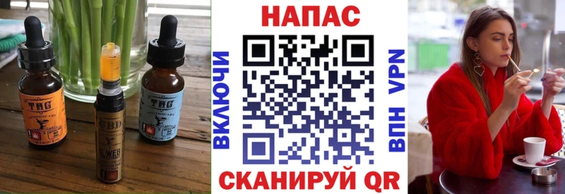 закладка  Альметьевск  ссылка на мегу зеркало  Canna-Cookies конопля 