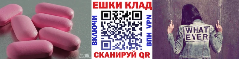 ЭКСТАЗИ Cube  Альметьевск 