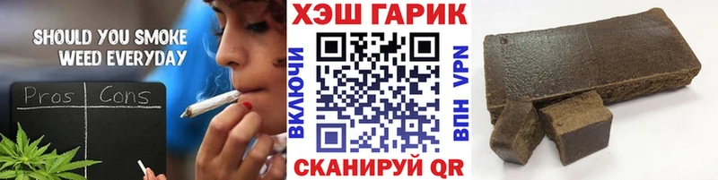 цена наркотик  omg   ГАШИШ Premium  Альметьевск 