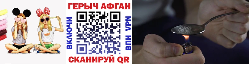 что такое   Альметьевск  блэк спрут маркетплейс  ГЕРОИН афганец 