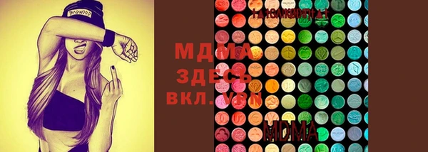 гашишное масло Абаза