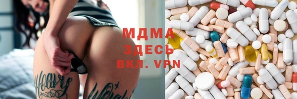 МДПВ Абинск