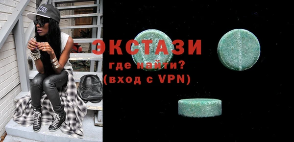 мяу мяу кристалл Абдулино