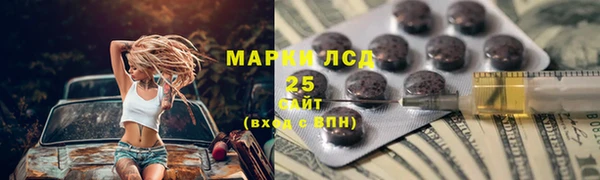 мяу мяу кристалл Абдулино