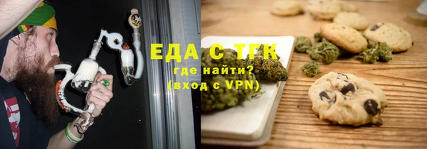 ПСИЛОЦИБИНОВЫЕ ГРИБЫ Яровое