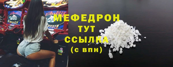 гидра Шали