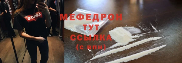 МДПВ Абинск