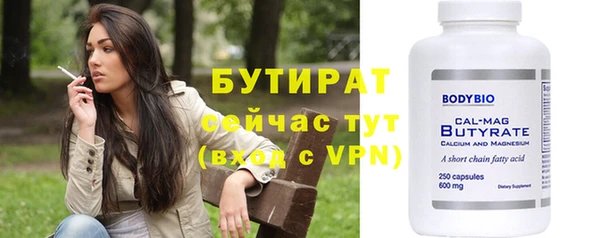 мяу мяу кристалл Абдулино