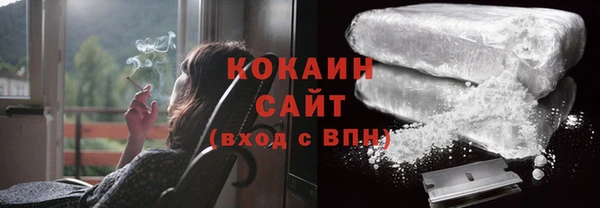 мяу мяу кристалл Абдулино