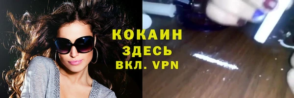 мяу мяу кристалл Абдулино