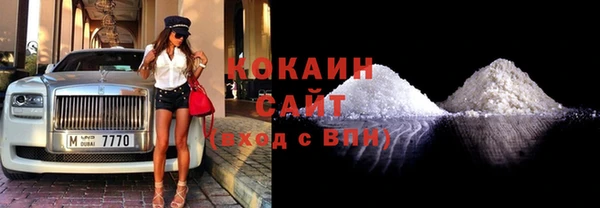 гашишное масло Абаза