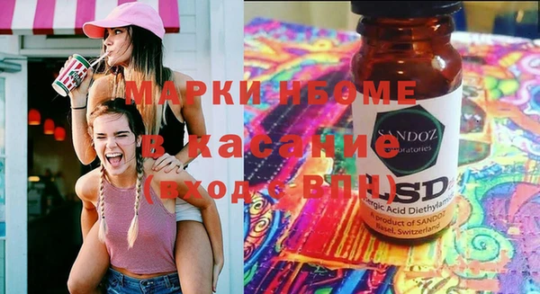 мяу мяу кристалл Абдулино