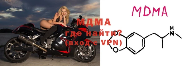 гашишное масло Абаза