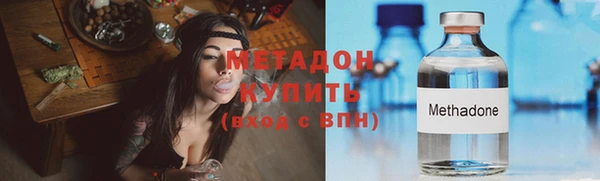 мяу мяу кристалл Абдулино