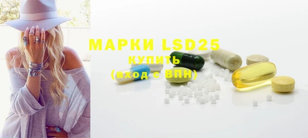 мяу мяу кристалл Абдулино