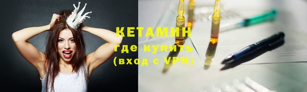 мяу мяу кристалл Абдулино