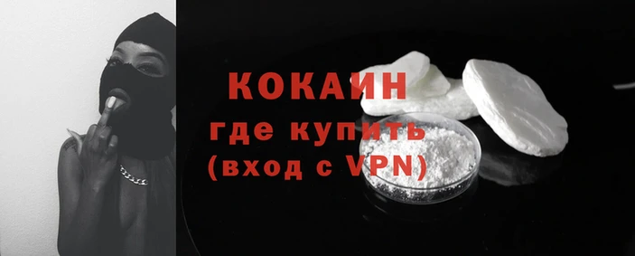 альфа пвп Яранск