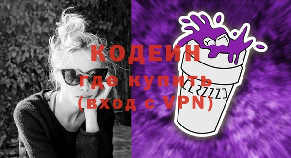 мяу мяу кристалл Абдулино