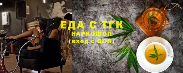 гашишное масло Абаза