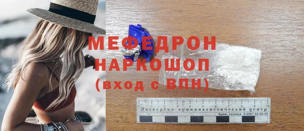 МДПВ Абинск