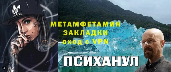 гашишное масло Абаза