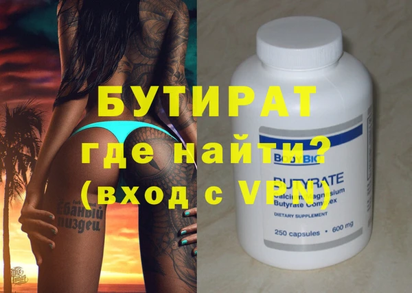 гашишное масло Абаза