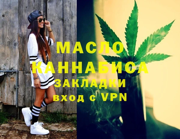 гашишное масло Абаза