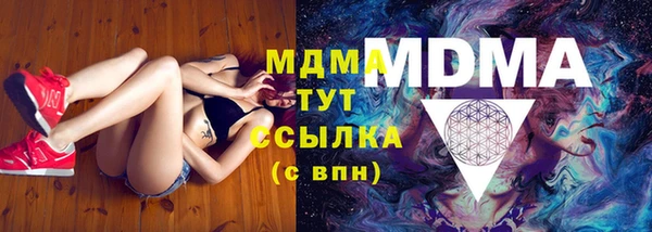 мяу мяу кристалл Абдулино