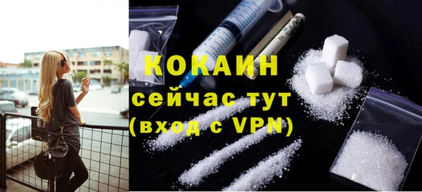 гашишное масло Абаза