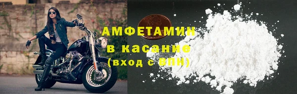 мяу мяу кристалл Абдулино