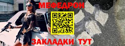 Альфа ПВП Шебекино