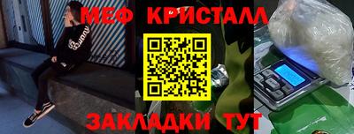Альфа ПВП Шебекино