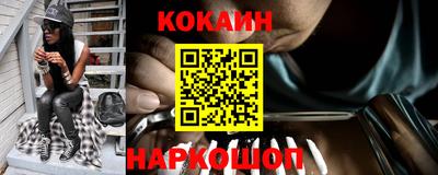 метадон Шелехов