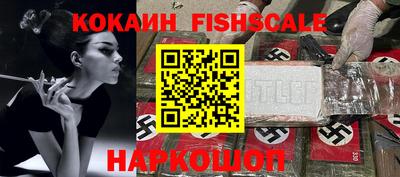 МДМА Шахты