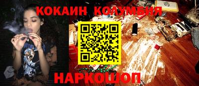 метадон Шелехов