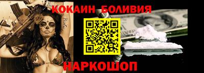метадон Шелехов