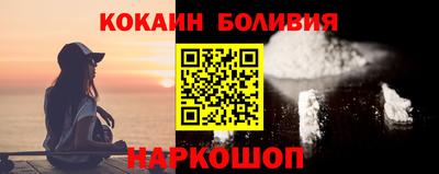 МДМА Шахты