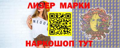 метадон Шелехов