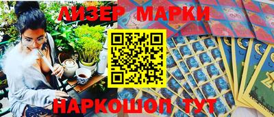 МДМА Шахты