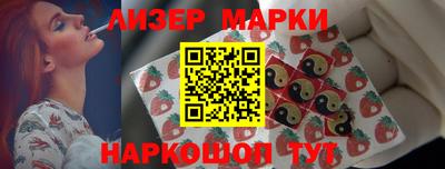 метадон Шелехов