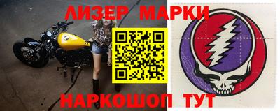 метадон Шелехов