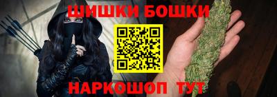 метадон Шелехов
