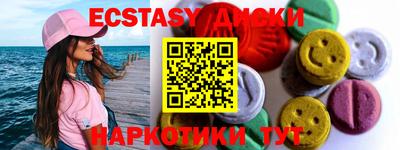 МДМА Шахты