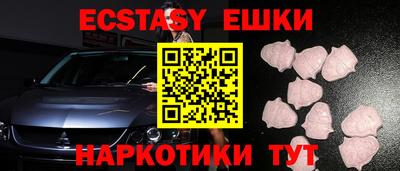 метадон Шелехов