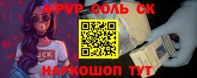 МДМА Шахты