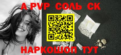 МДМА Шахты
