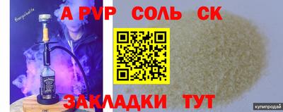МДМА Шахты