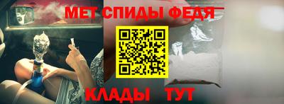 метадон Шелехов